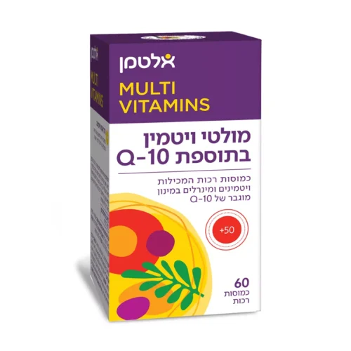 מולטי ויטמין בתוספת Q-10 אלטמן 60 כמוסות רכות