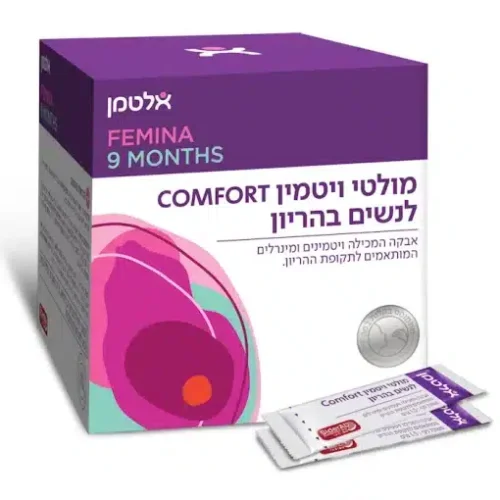מולטי ויטמין לנשים בהריון COMFORT אלטמן