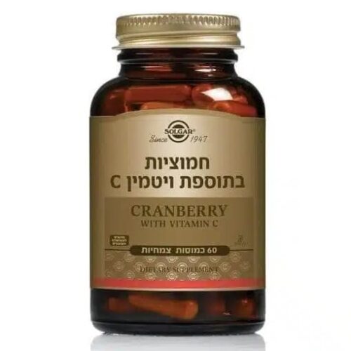 חמוציות בתוספת ויטמין C- סולגאר