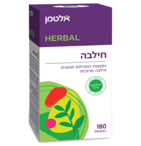 אלטמן חילבה