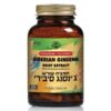 סולגאר כמוסות תמצית גינסנג סיבירי