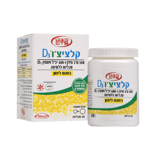 קלציצ'ו D3 טבליות ללעיסה בטעם לימון