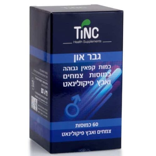 גבר-און TINC גבר-און