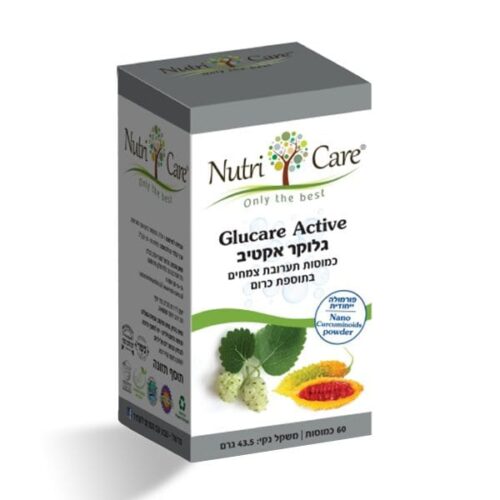 גלוקר אקטיב - Glucare Active