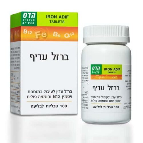 ברזל עדיף -הדס