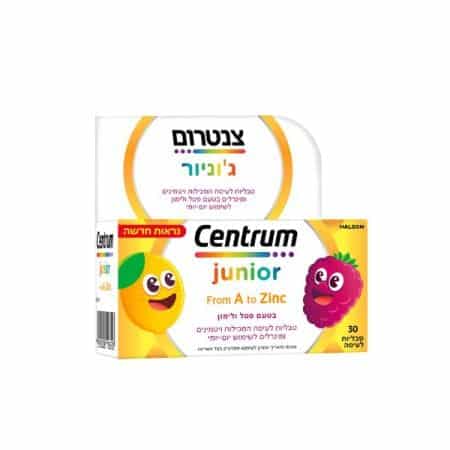 צנטרום ג'וניור מולטי ויטמין למציצה לילדים מגיל 4