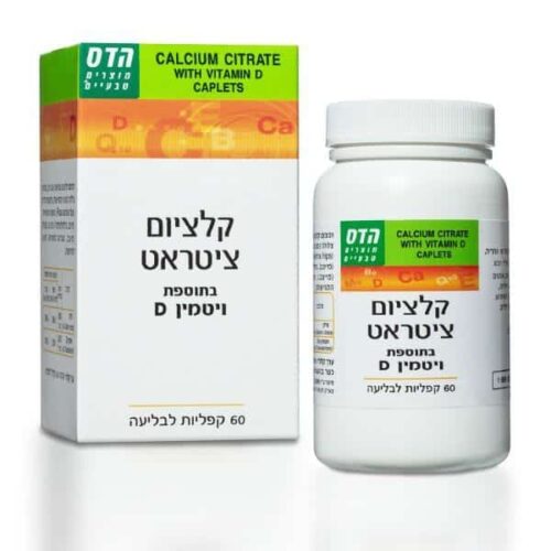 קלציום ציטראט בתוספת ויטמין D -הדס