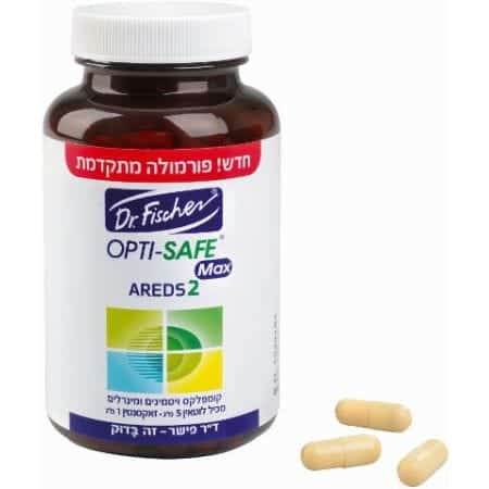 אופטי-סייף מקס 2 - 120 כמוסות