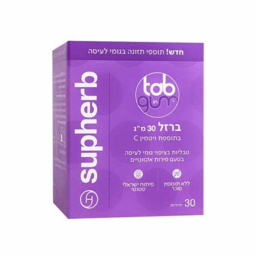 ברזל בתוספת ויטמין C - בגומי לעיסה -SUPHERB