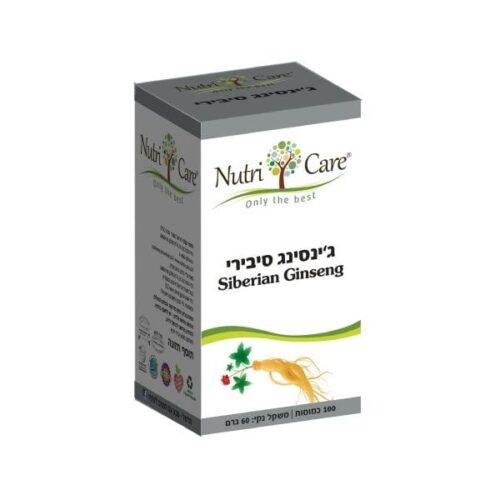 ג'ינסנג סיבירי