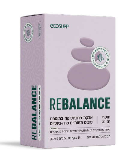 REBALANCE: פרוביוטיקה לאיזון ושיקום המיקרוביום כהשלמה לטיפול אנטיביוטי - אקוסאפ