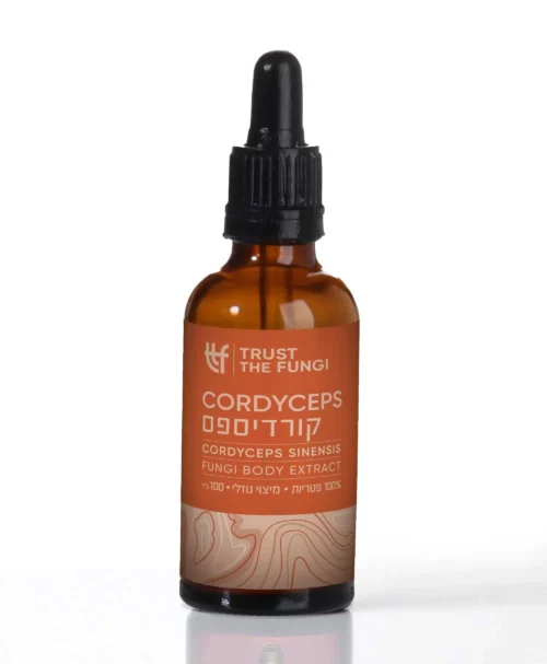 פטריית קורדיספס (CORDYCEPS) - מיצוי נוזלי 100% פטריות בשיטת FBE