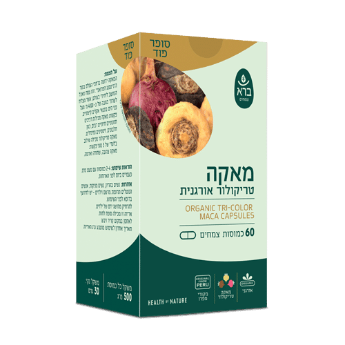 מאקה טריקולור אורגנית (כמוסות) | Organic Tri-Color Maca capsules