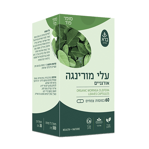 כמוסות עלי מורינגה אורגניים | Organic Moringa Oleifera Leaves Capsules