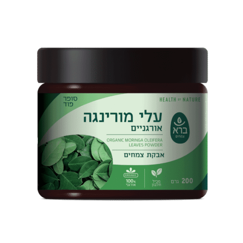 אבקת עלי מורינגה אורגניים | Organic Moringa Oleifera Leaves Powder