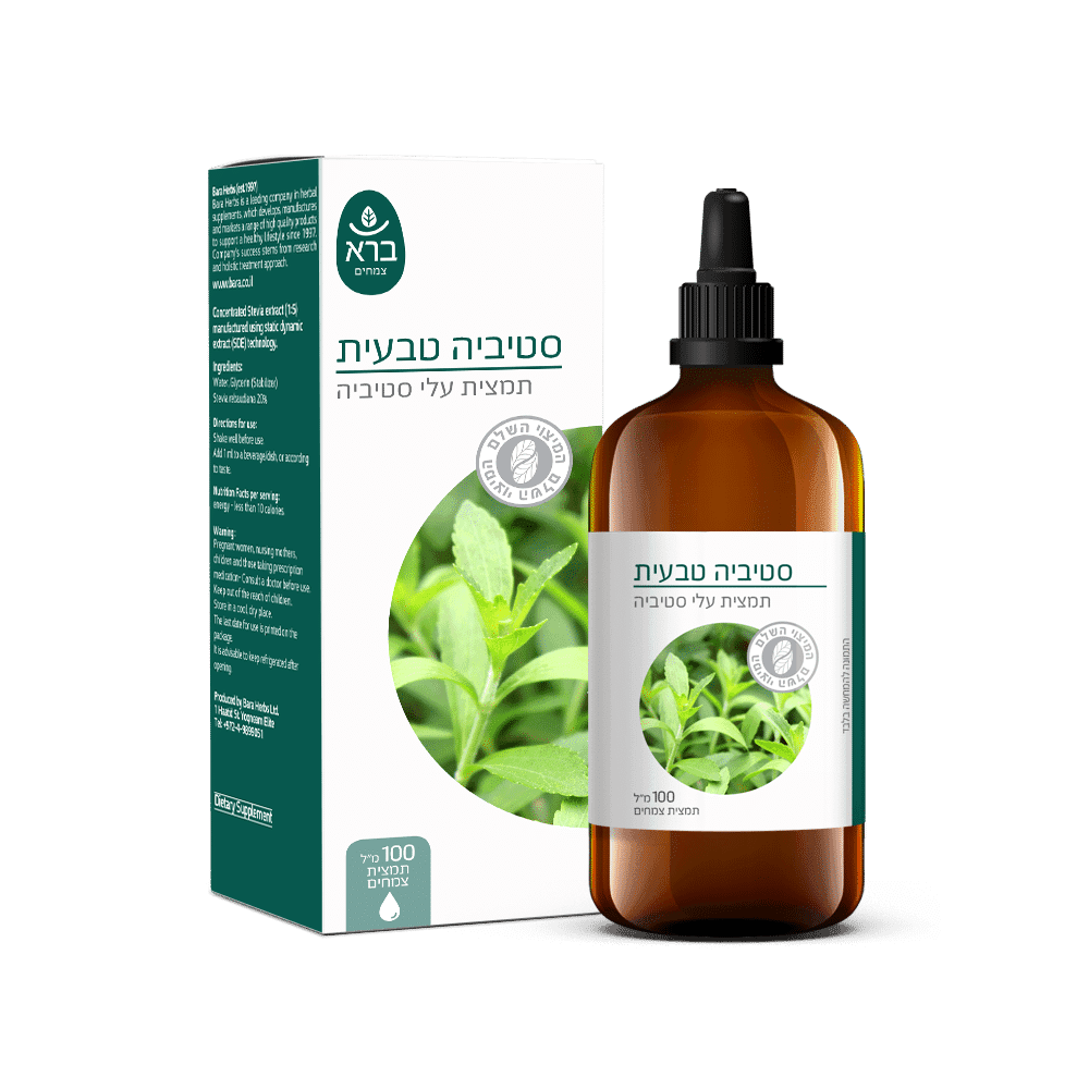 Natural Stevia | סטיביה טבעית