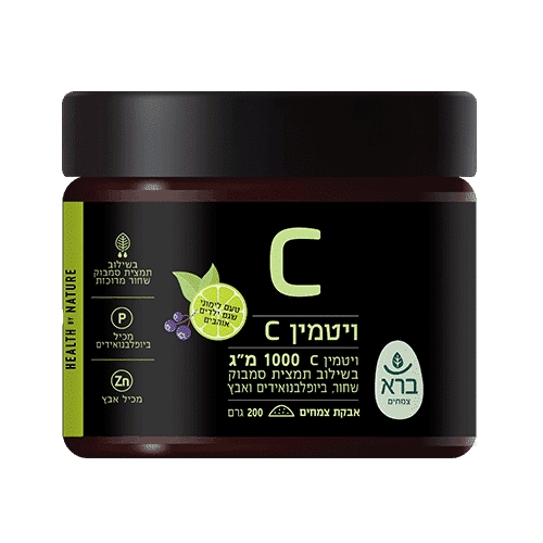 Vitamin C Powder | ויטמין C באבקה בטעם לימון