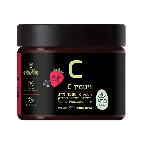 Vitamin C Powder | ויטמין C באבקה בטעם תות