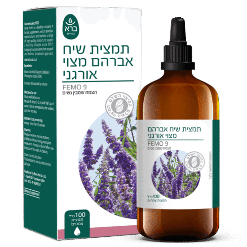 Vitex Agnus Castus | תמצית שיח אברהם מצוי אורגני