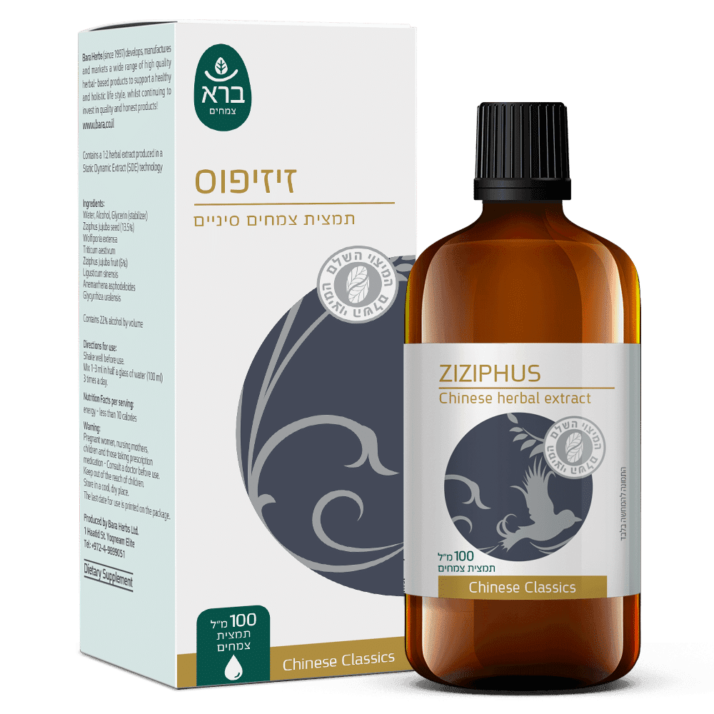 Ziziphus | זיזיפוס