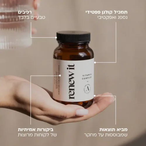 Alternative view of Renew It Vitamin Complex מארז שלושה חודשים 180 כמוסות THE A BRAND