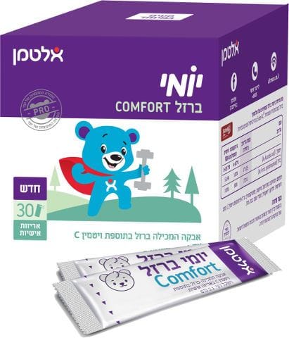 יומי ברזל COMFORT אלטמן