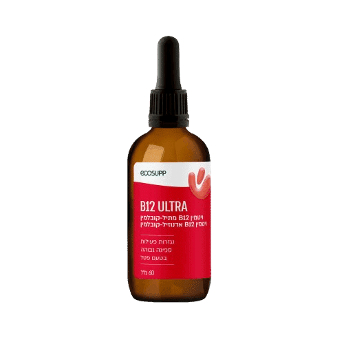 B12 ULTRA | פורמולה חדשה - אקוסאפ