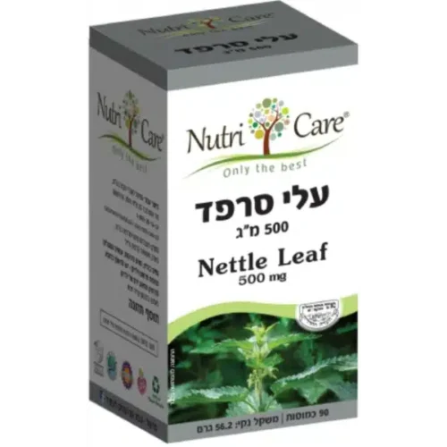 עלי סרפד