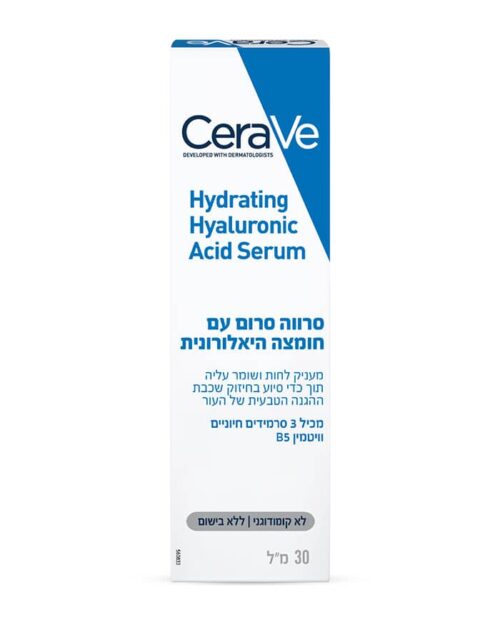 סרום עם חומצה היאלורונית CERAVE