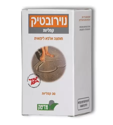 נוירובטיק NEUROBETIC