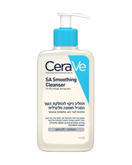 תחליב ניקוי להחלקת העור CERAVE