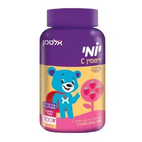 יומי ויטמין C – בטעם פטל -אלטמן