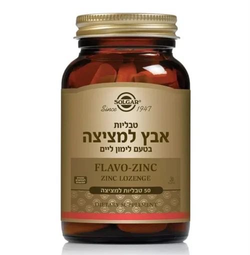 טבליות אבץ למציצה בטעם לימון ליים טבעי סולגאר