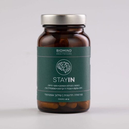 STAY IN -BIOMIND HEALYHCARE