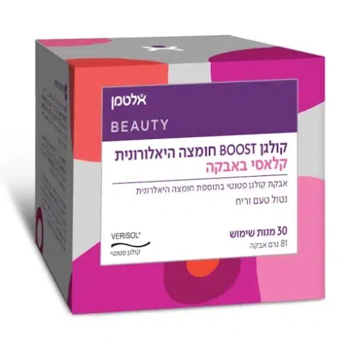 קולגן BOOST קלאסי אבקת קולגן בתוספת חומצה היאלורונית