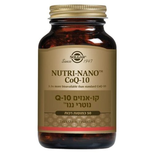 קו-אנזים נוטרי ננו Q10  סולגאר SOLGAR