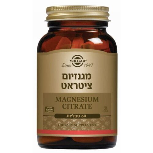 מגנזיום ציטראט 200 מ"ג  סולגאר SOLGAR
