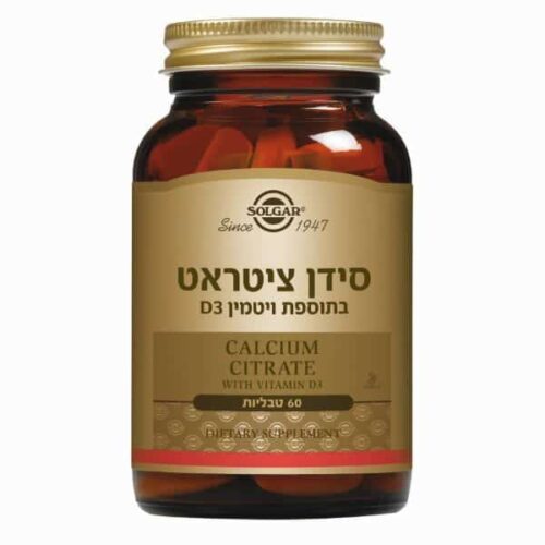 סידן ציטראט + ויטמין D  סולגאר SOLGAR