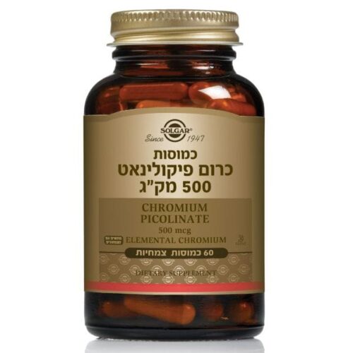 כרום פיקולינאט 500 מק"ג  סולגאר SOLGAR