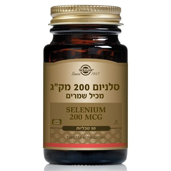 סלניום 200 מק"ג סולגאר SOLGAR