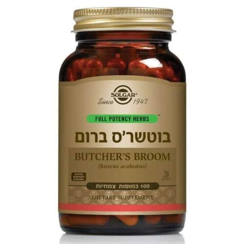 בוטשר'ס ברום  סולגאר SOLGAR