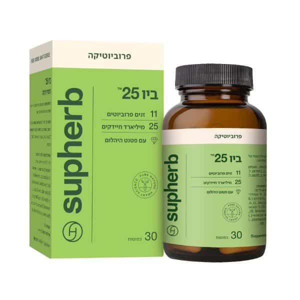 ביו-25 סופהרב SUPHERB