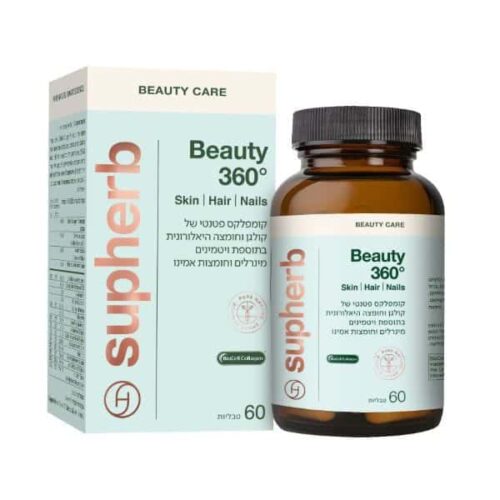 Beauty 360 ביוטי -SUPHERB