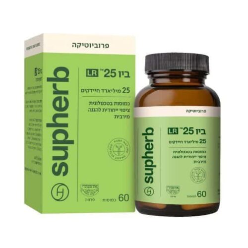 ביו LR  25 סופהרב 60 כמוסות SUPHERB