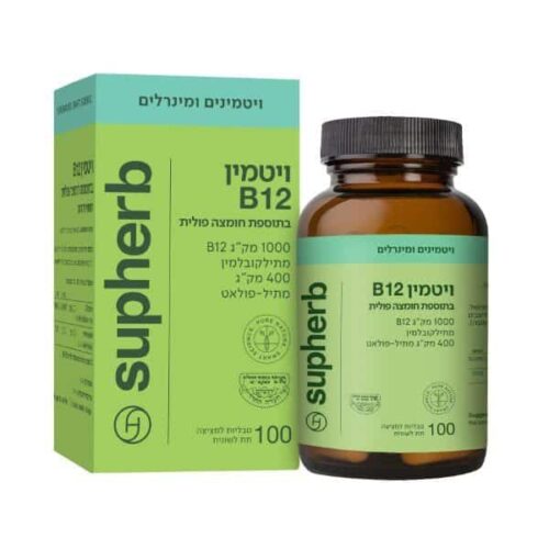 ויטמין B12 + חומצה פולית למציצה  סופהרב SUPHERB
