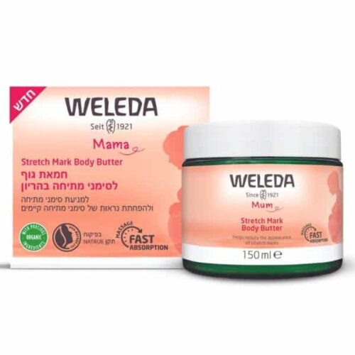 חמאת גוף לסימני מתיחה בהריון  וולדה WELEDA