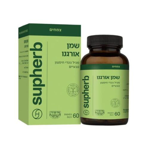 שמן אורגנו  סופהרב SUPHERB