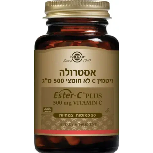 אסטרולה 500 מ"ג  סולגאר SOLGAR