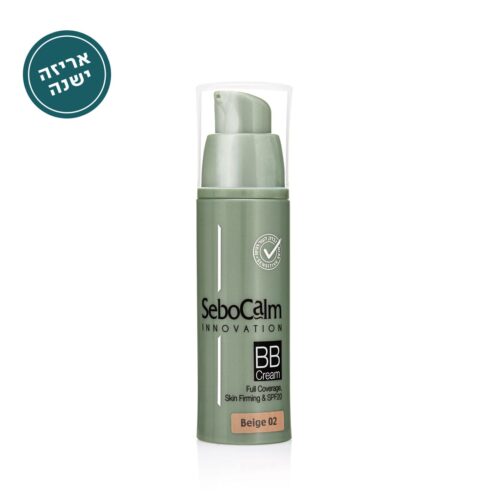 Alternative view of קרם SPF20 BB גוון BEIGE סבוקלם