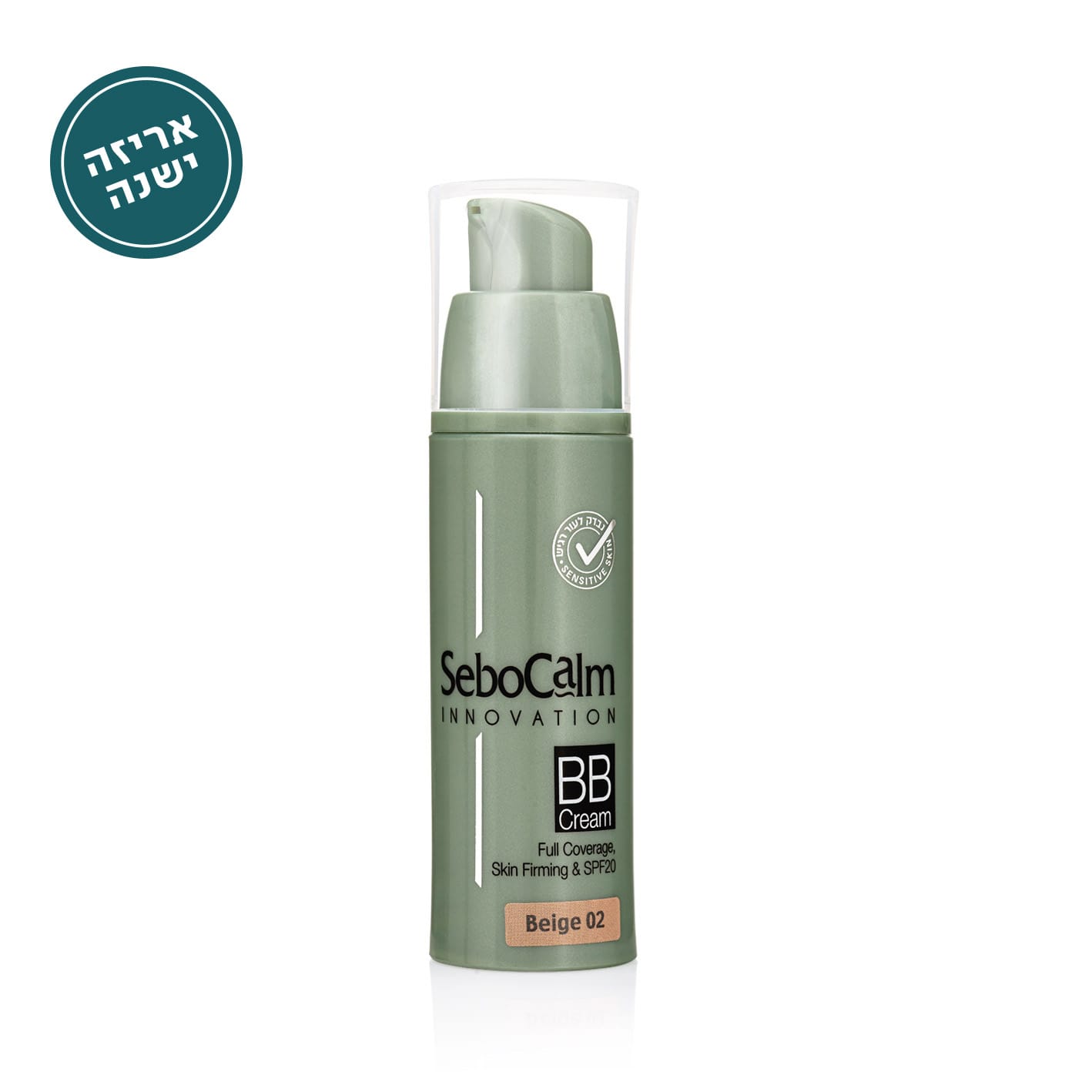 קרם SPF20 BB גוון BEIGE סבוקלם – תמונה 2